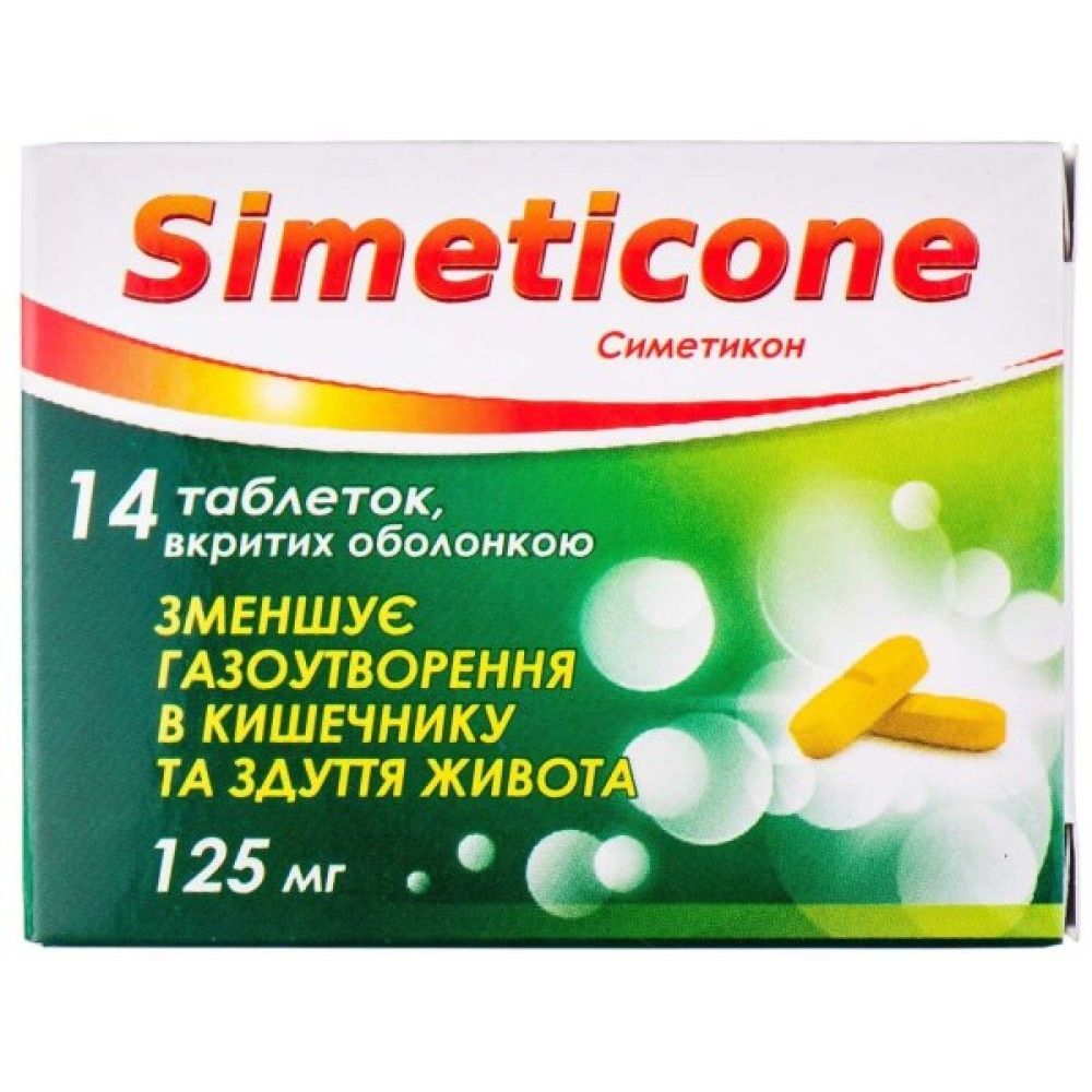 Simethicone Tablets, 125mg, 14 Count